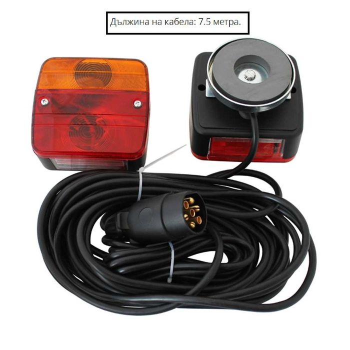 Комплект Магнитни Стопове за Ремарке 12V с кабел 7.5 метра.