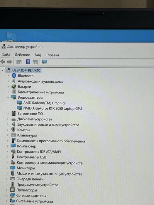 Игровой ноутбук мощный