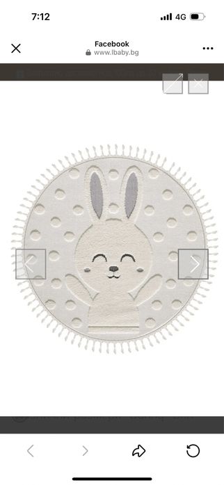 Нов детски килим  100см/100см