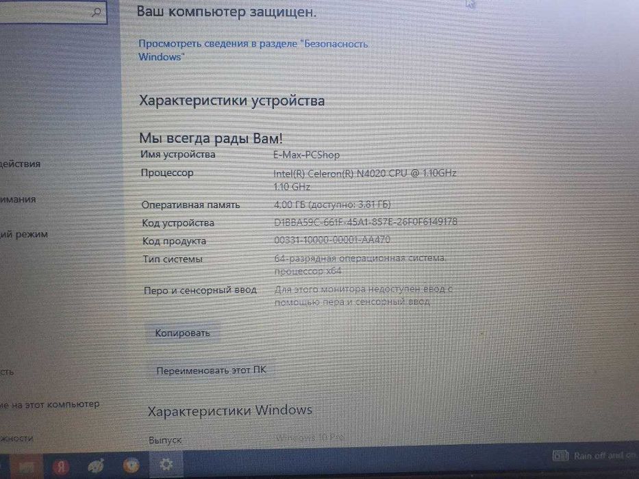 Yangi Ishlatilmagan noutbuk sotiladi