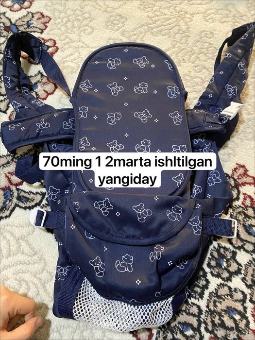 Каляска,  ва профелда куп нарса бор