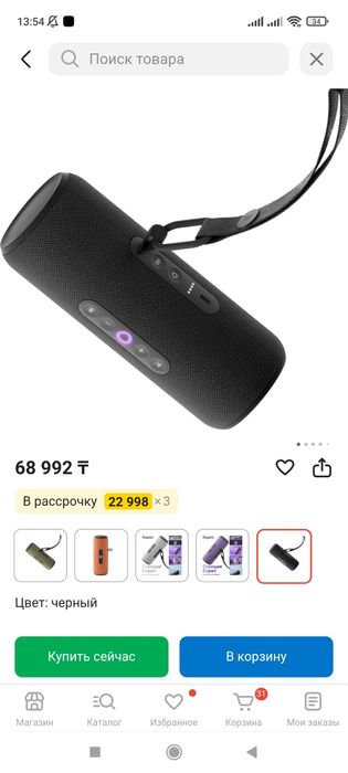 Умная колонка Яндекс Стрит черный новый  60 000тг окончательно