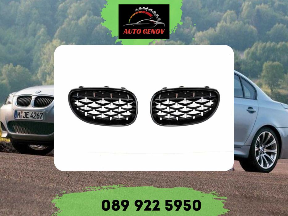 Diamond Design Бъбреци, Решетки За BMW Е60 2003/2010