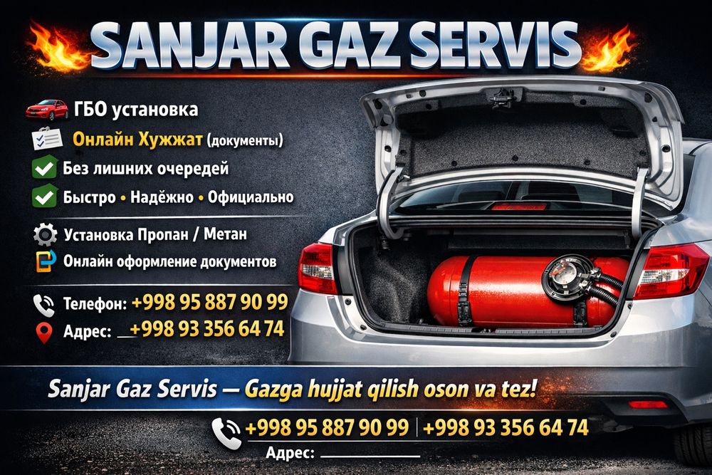 Пропан метан onlaun hujjat