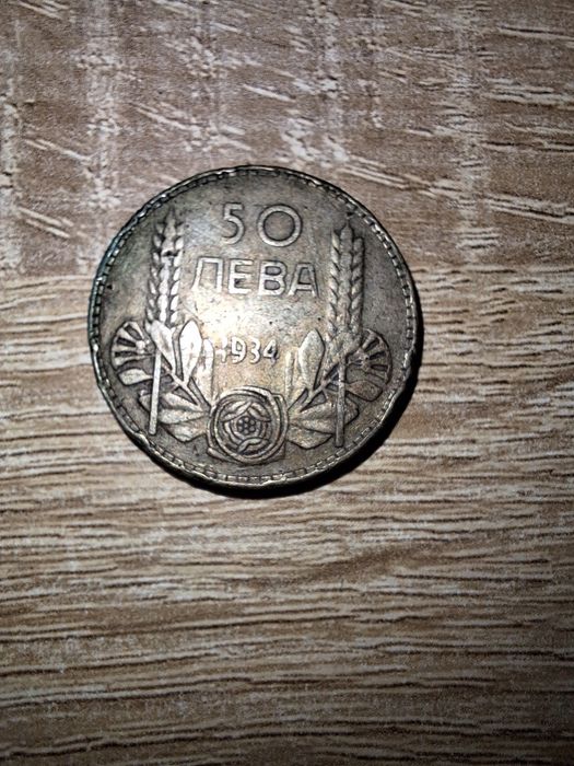 Стари монети антика