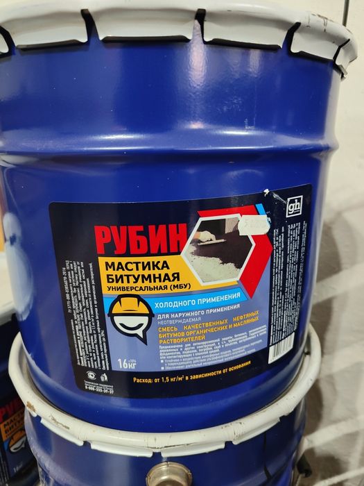 Продам мастику  битумную