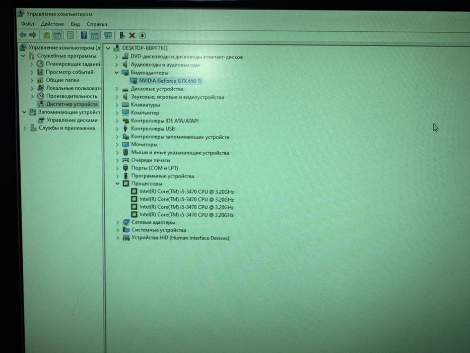 Kompyuter komplekti sotiladi