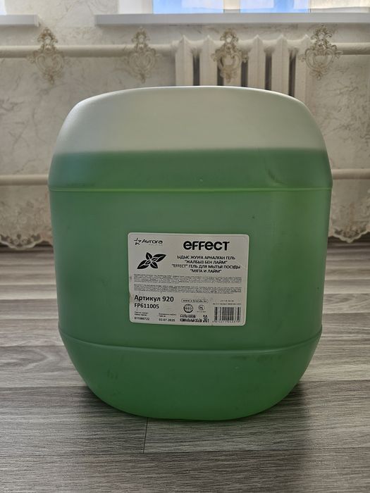 Продаю бытовую химию Effect на разлив