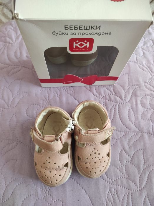 Бебешки буйки за лятото