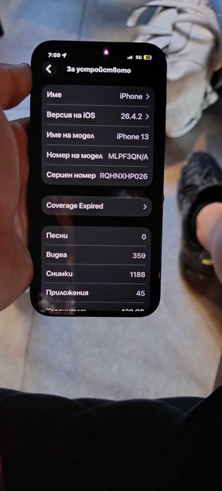 iPhone 13 Black 125gb