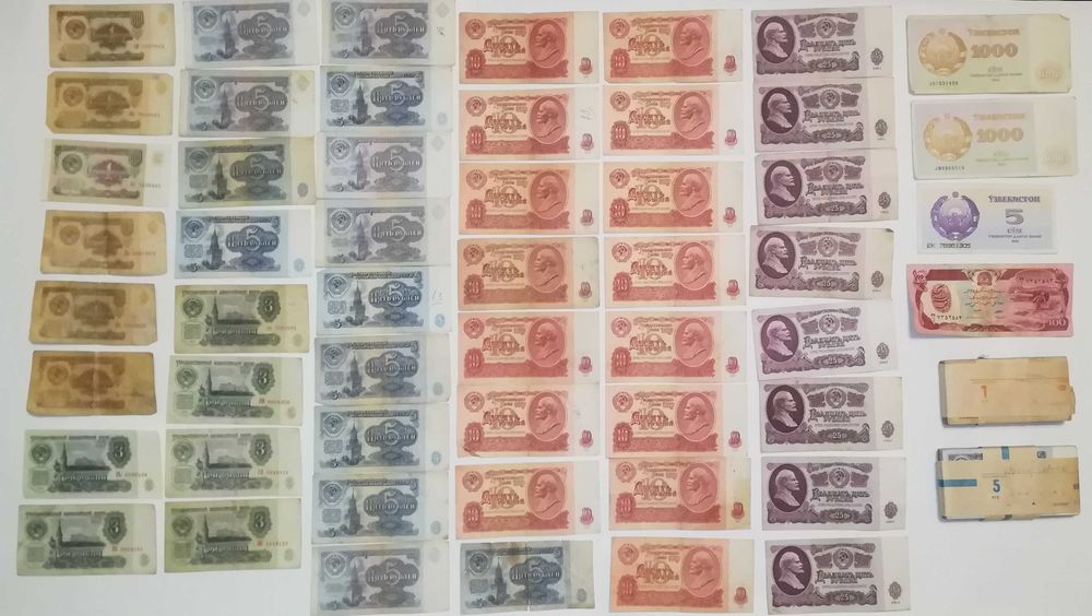 деньги  монеты  купюры  ссср