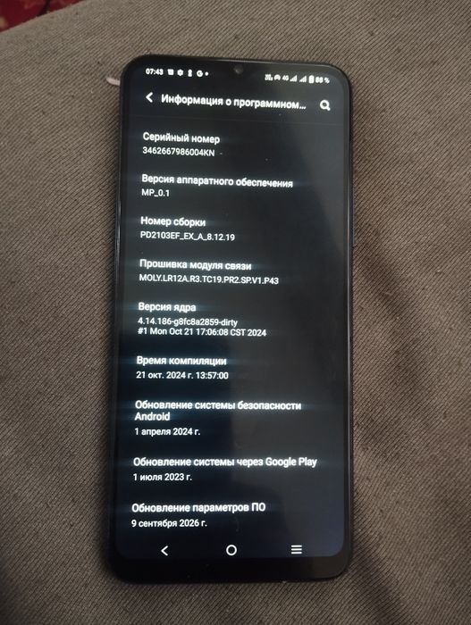 Vivo y53s 128/8 25000