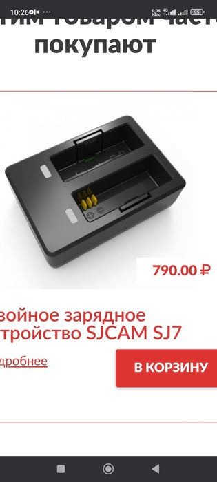 SJCAM SJ7 Star продам
