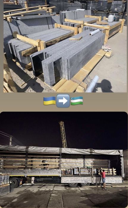 Ангола Блэк,Капуста, тан браун лабродарит, травертин,Балясина