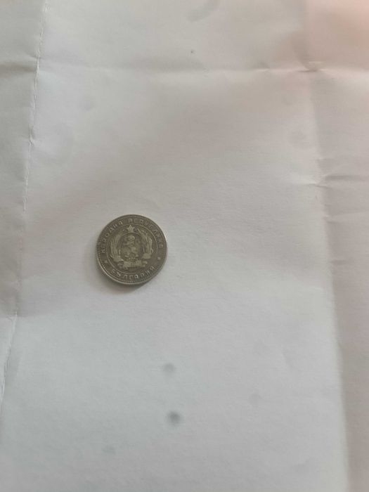 Колекция монета за 1962