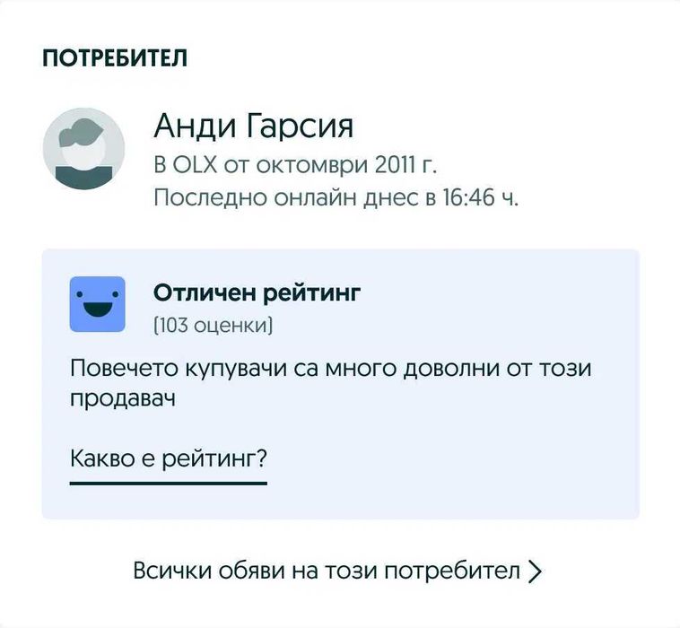 2TB SanDisk SSD PLUS M.2 NVMe PCIe Gen 4.0 скорост 6800MB/s read 4000MB/s write 2TB SSD NVMe DELL ОЕМ SSST 2000GB скорост 6800MB/s read 4800MB/s write