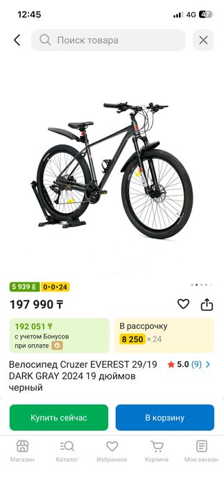 Продам велосипед крузер еверест