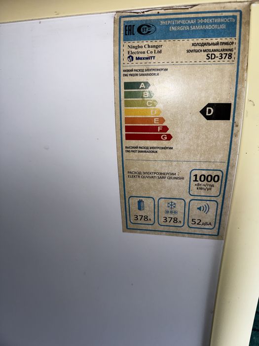 Marazilnik MaxwiTT B/U