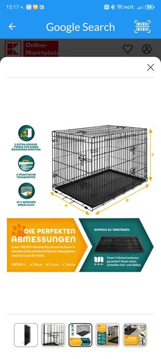 Клетка за домашни любимци