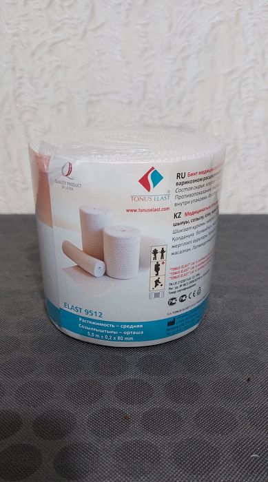 Бинт  эластичный. Компрессионные гетры.