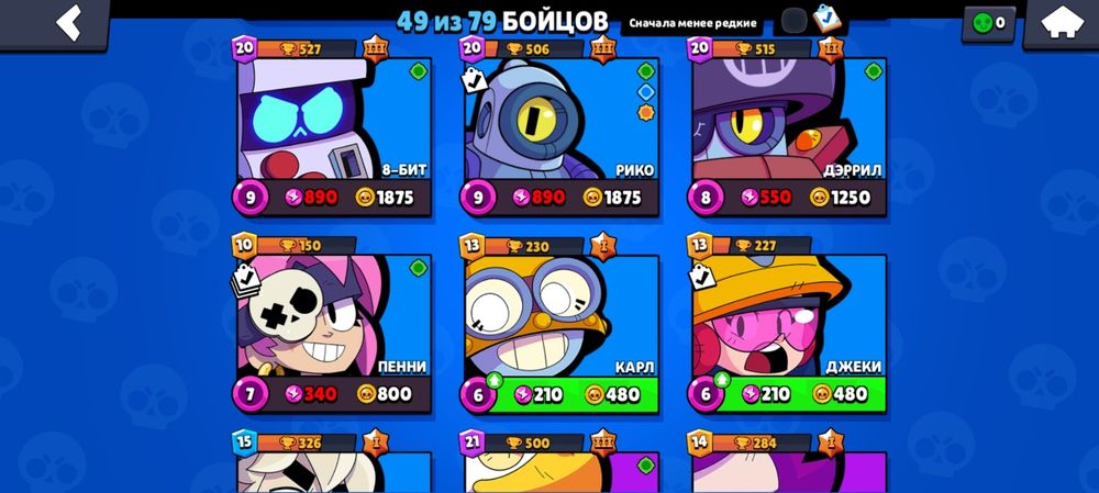 Продам бравл старс аккаунт