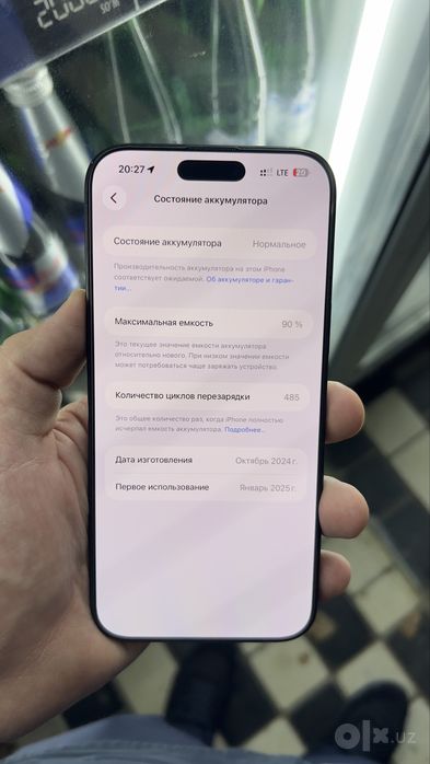 Iphone 16 pro max 512