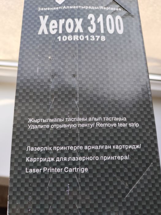 Картридж для Xerox