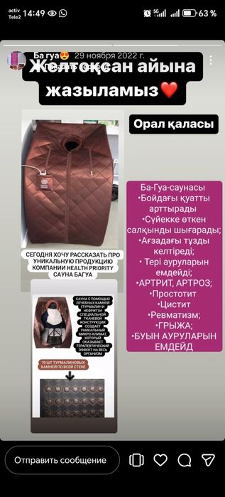 Багуа Багуа багуа