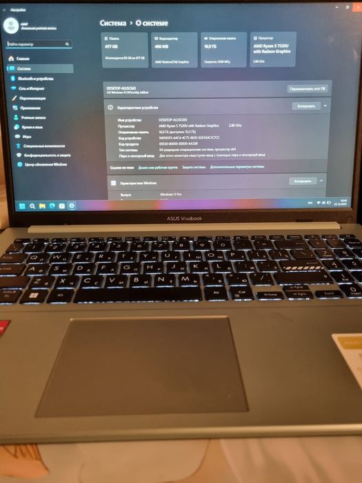 Ноутбук ASUS Vivobook