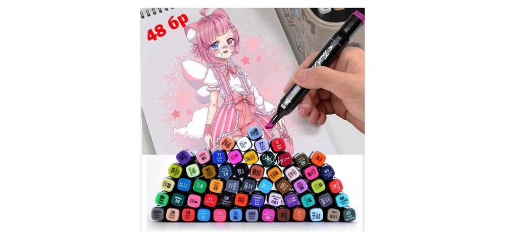 Комплект маркери за рисуване, двустранни, 36бр., 48бр., 60бр, 100бр.