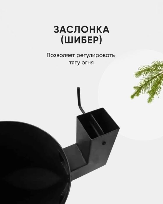 Печки очаги с чугунным казаном