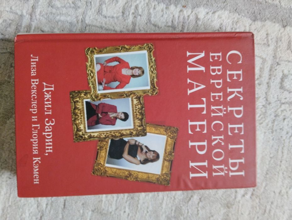 Книги разных жанров