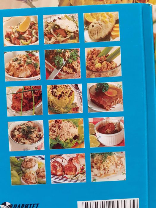 Лот книги кулинарни