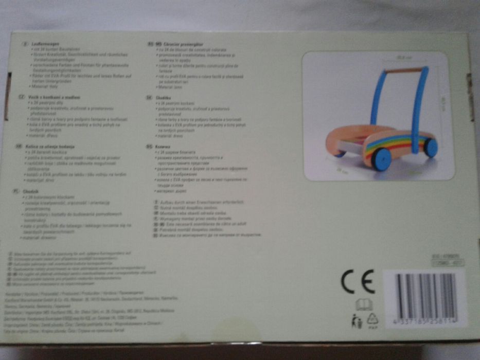 Premergator din lemn, cu 24 cuburi de construit, viu colorate, nou