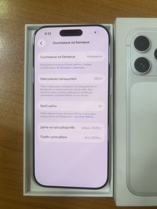 iPhone 17 Pro 512 GB