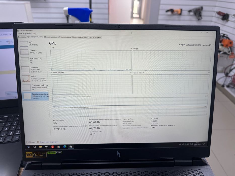 Ноутбук Acer Nitro V16(TM79)