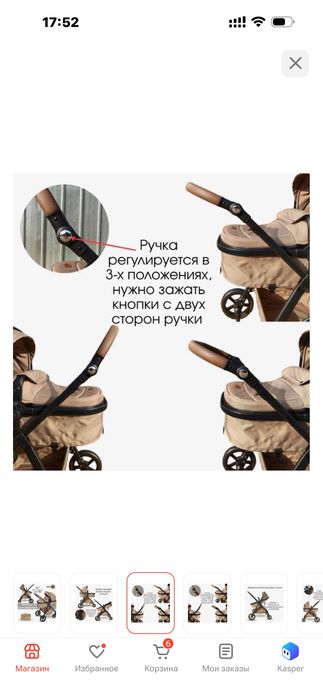 Продается коляска