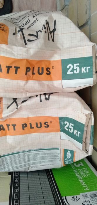 Продам Алинекс глат плюс