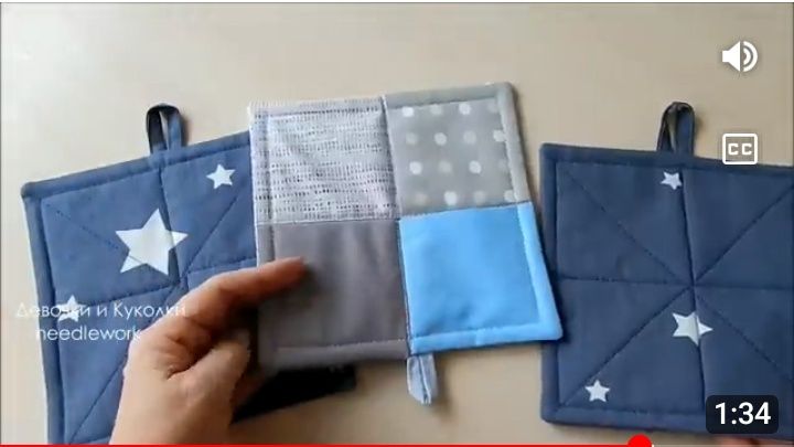 Продам недорого ухваты, коврики ручной работы, наборы.