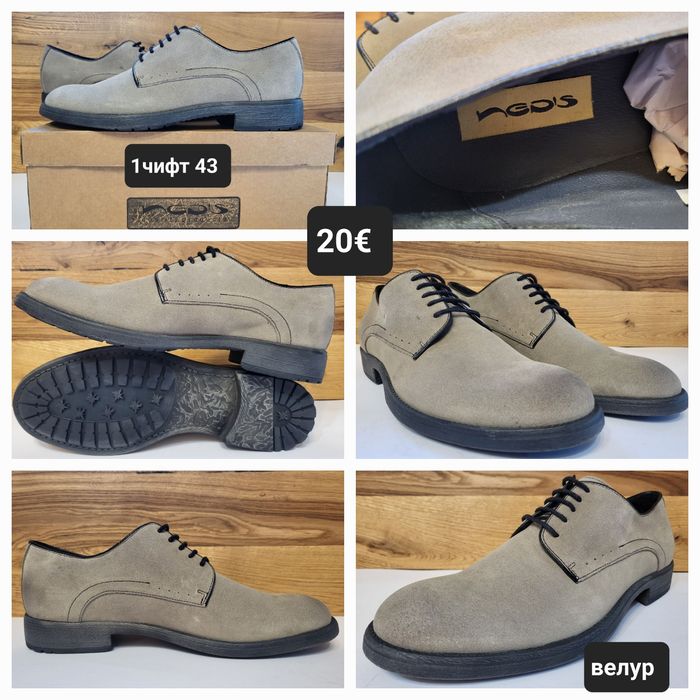 ЛИКВИДАЦИЯ! Официални мъжки обувки и мокасини от ЕСТЕСТВЕНА КОЖА (39-43) последни бройки