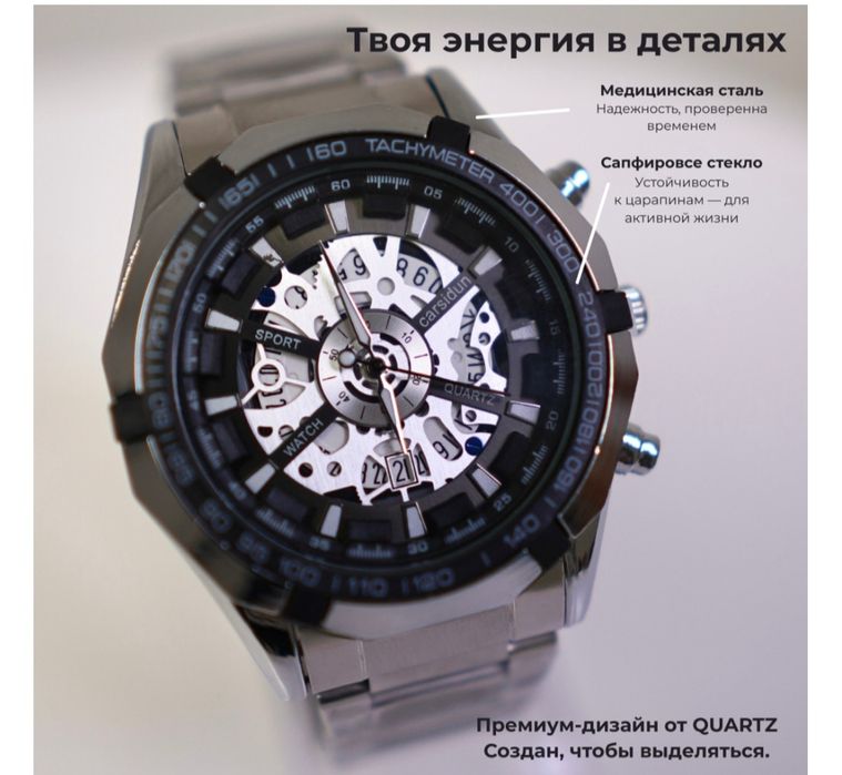 Продаётся часы новые