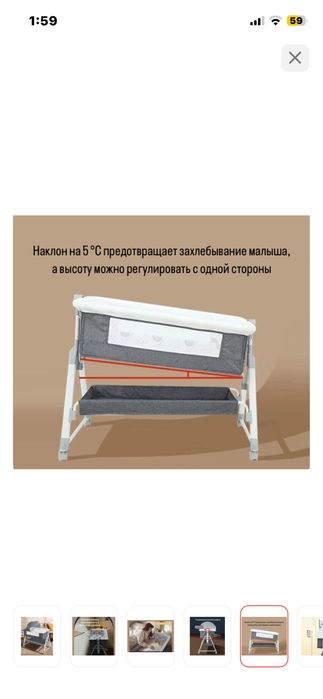 Детская кровать манеж