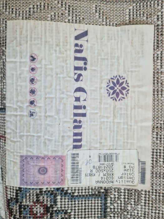 Ковер Nafis Gilam (Madonna) 250×500 см — 2.5×5 м (12.5 кв.м)