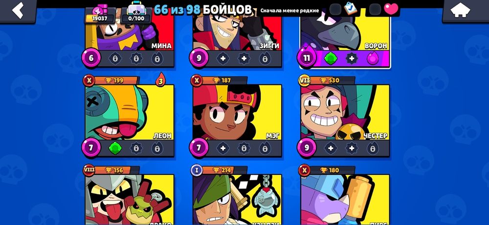 Продам акк в бс 19к кубков