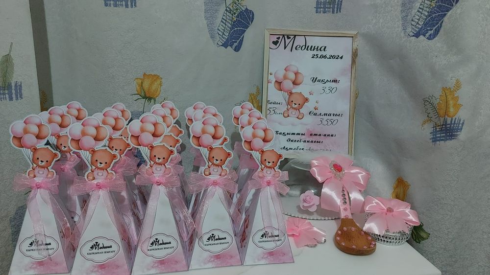 Бонбоньерки, тойбастары