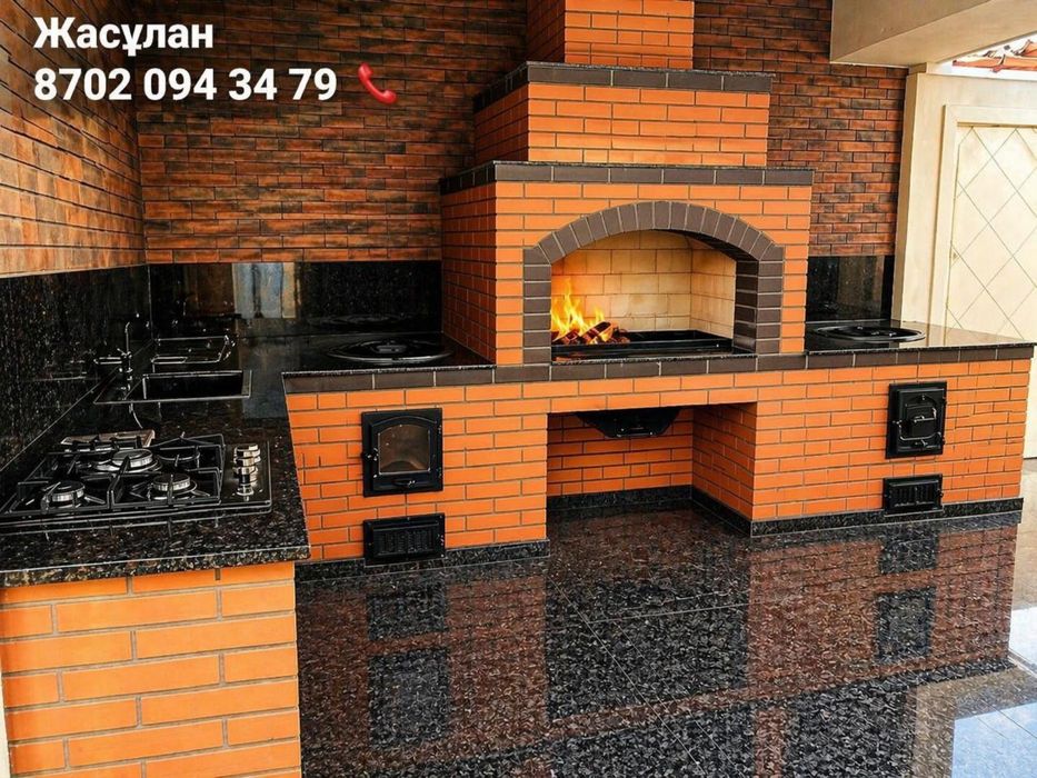 Барбекю комплекс