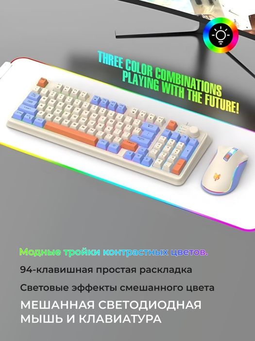 Мембраная клавиатура и мышь XUNFOX K820 с подсветкой 
Цена 17$