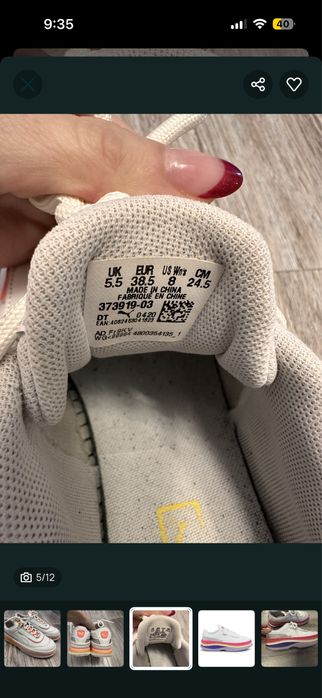 Кецове puma и converse