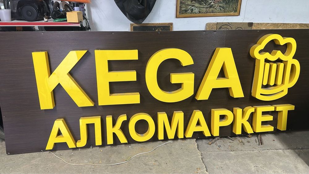 Продам лайтбокс, наружняя реклама, вывеска 3.5м на 1.25