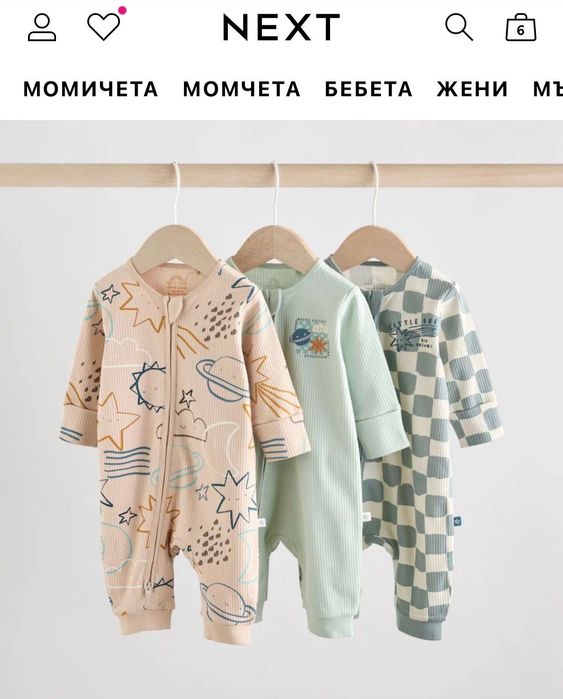 Чисто нови ромпъри Next 56 размер